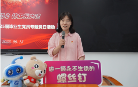最后一课，智能工厂里的党性教育